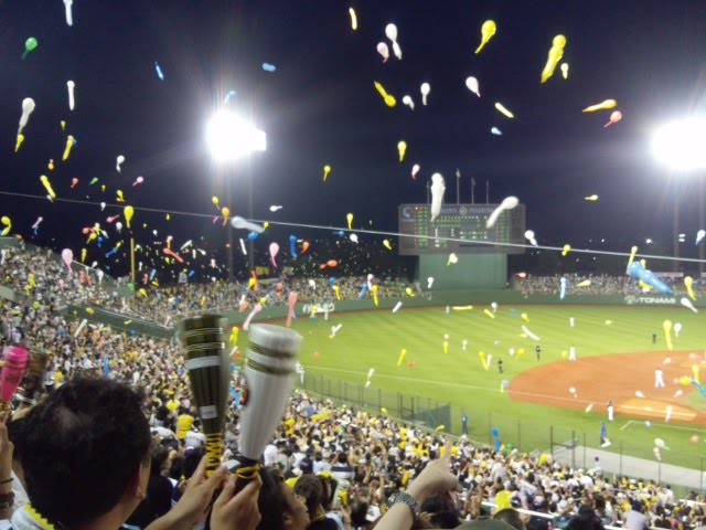 アルペンスタジアム