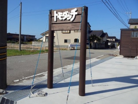 ダウンロード (8)