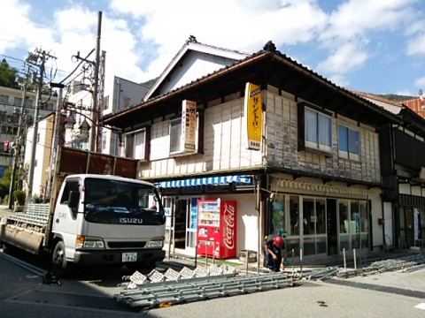 宇奈月の家。リフォーム工事③