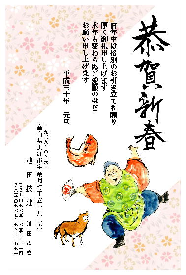 あけましておめでとうございます♪