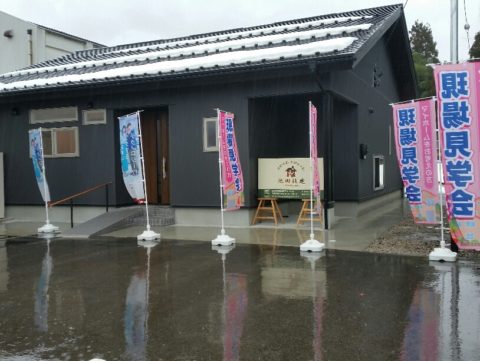 下立の家、見学会ありがとうございました~♪