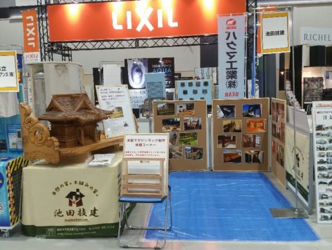 「家族だんらん祭」に出店させて頂きました♪