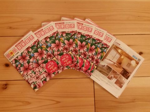 黒部カタログ.com  搭載させて頂きました♪