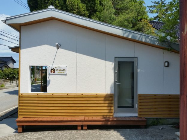 GWの営業について。