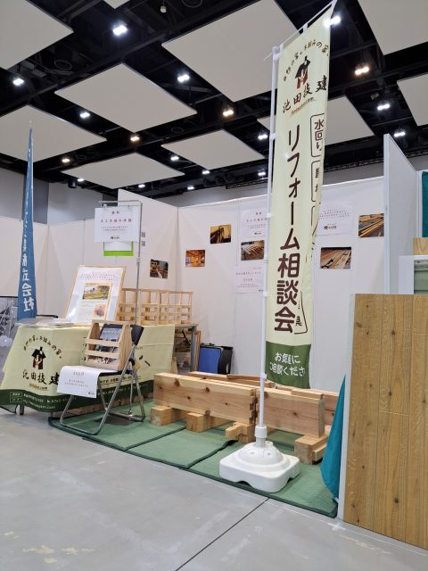 住宅イベントに出展させて頂きました♪