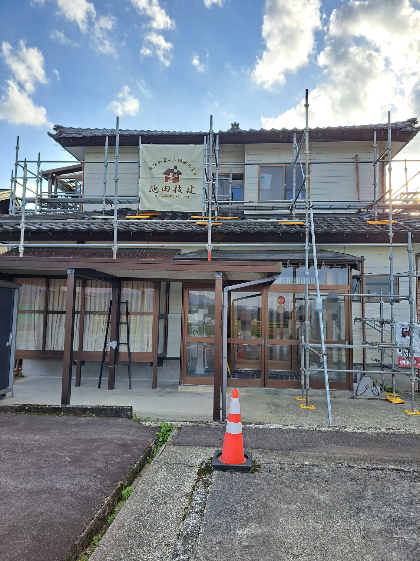 宇奈月の外壁工事① 始まりました。