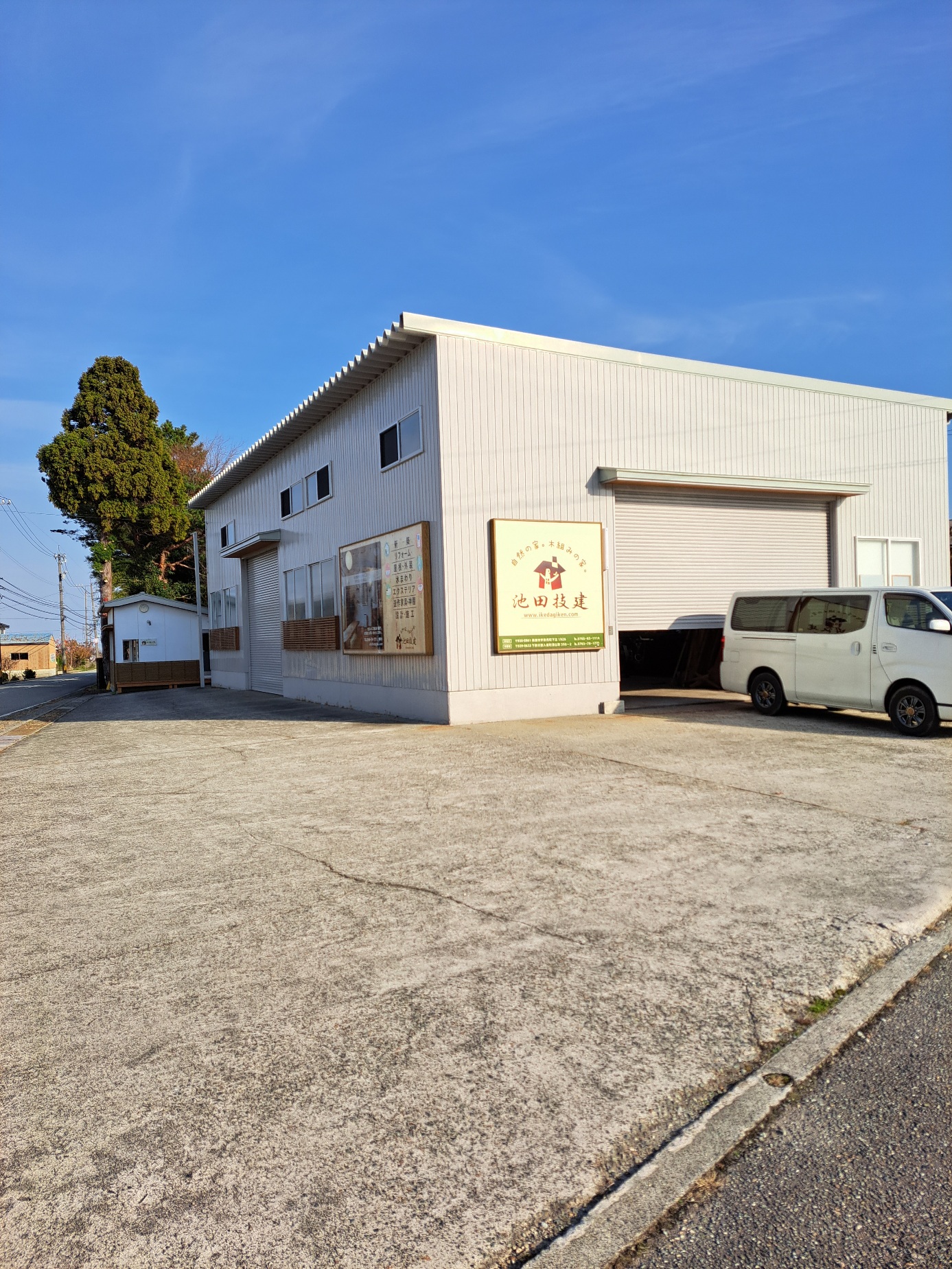 今日で仕事納めです。