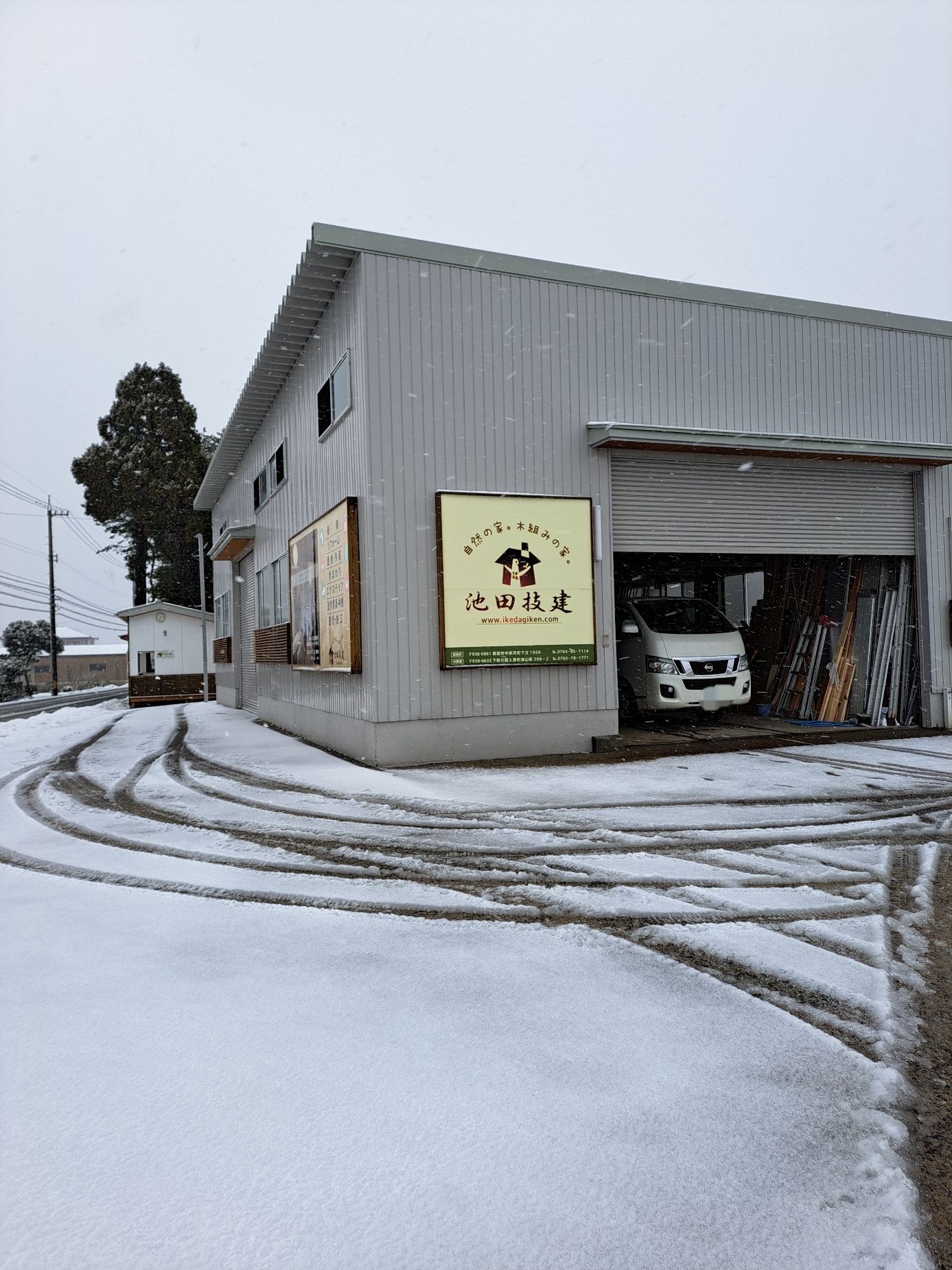 本日より仕事初めです。